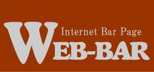 インターネットバー、ウエブバーサイトのロゴ